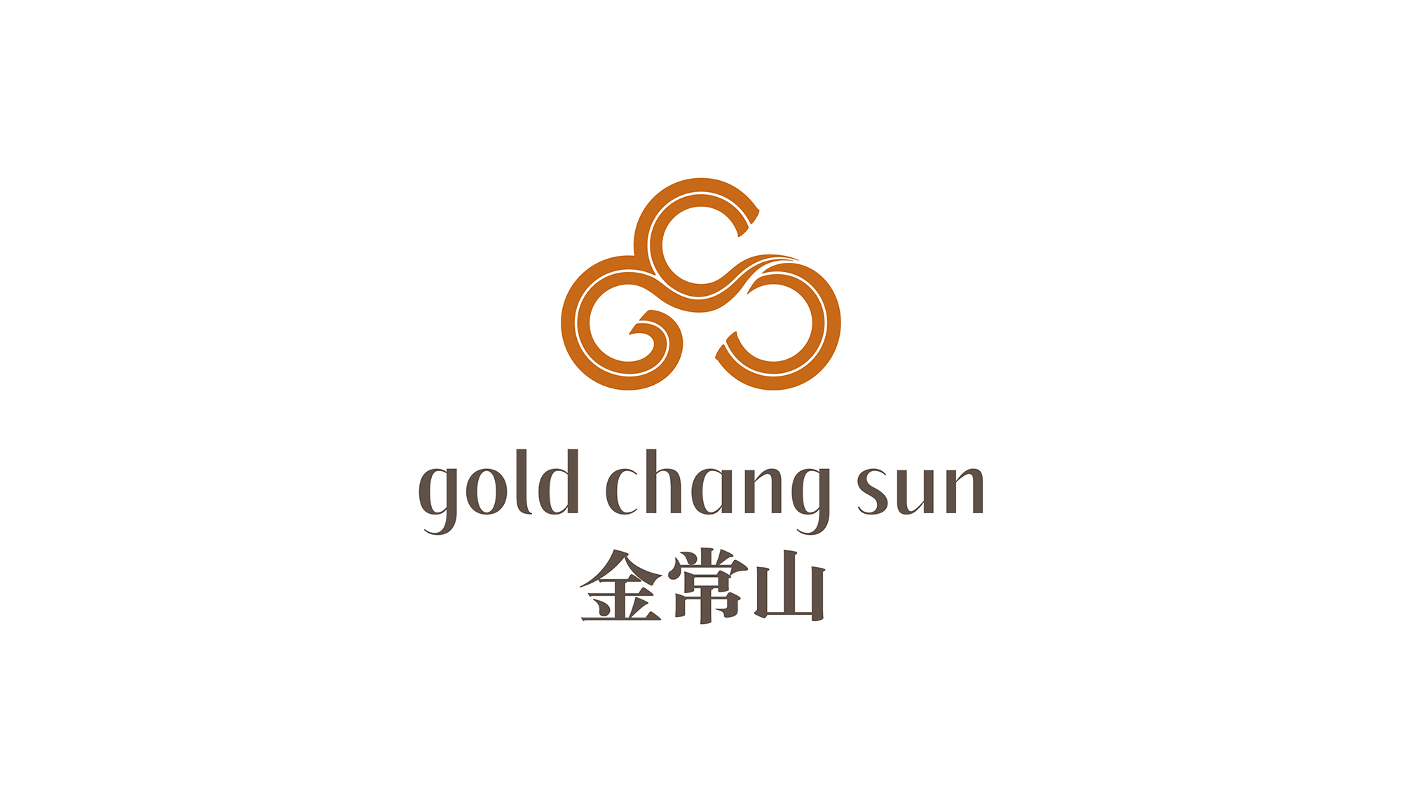 金常山_画板-1.png